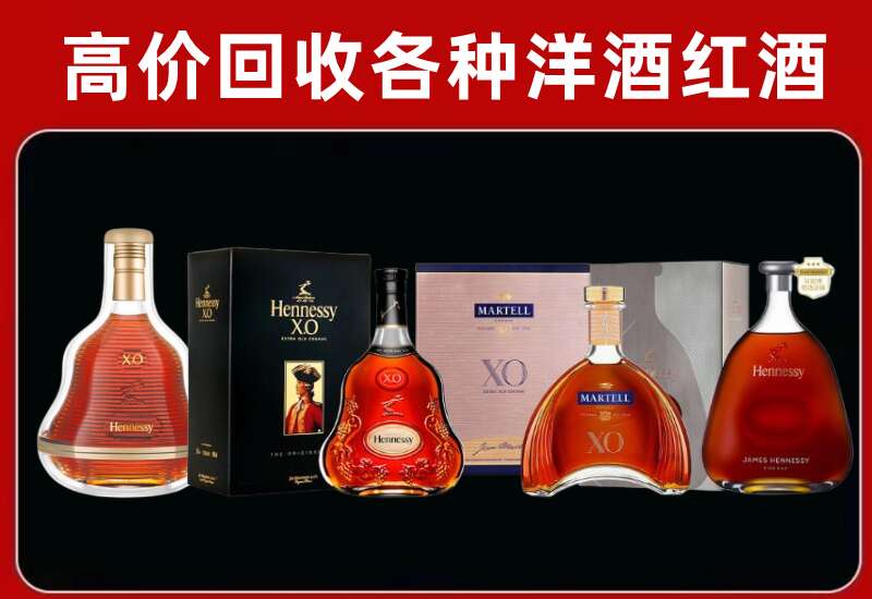 红星回收洋酒价格
