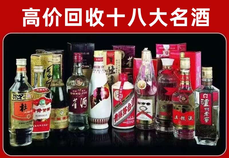 红星回收茅台酒价格