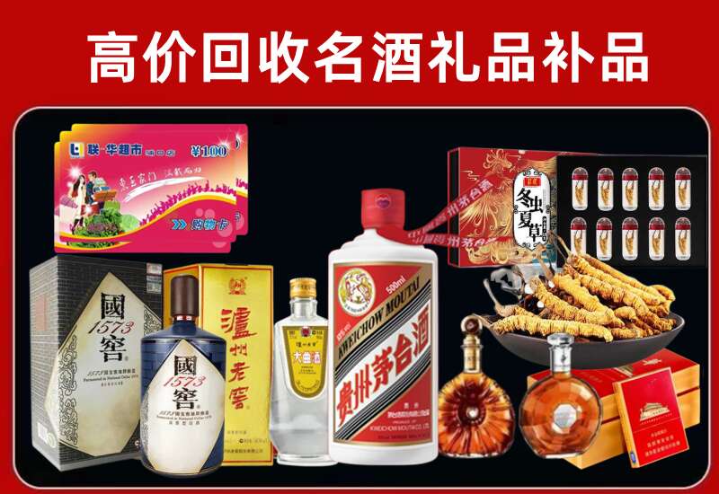 红星回收虫草价格