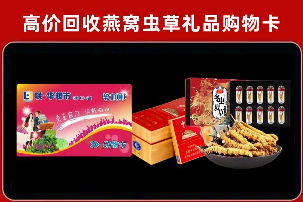 红星回收烟酒铺