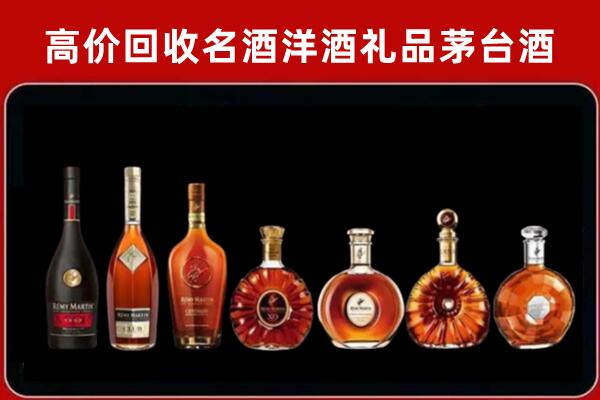 红星回收红酒的价格